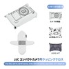JJC Compact Camera Wrapping Cloth, Camera Wrap, Camera Cleaning Cloth,