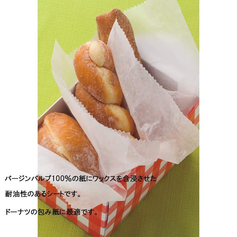 Shimojima 004532094 Wax Paper, Brown, Small, 1000 Sheets