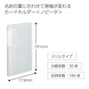 コクヨ ファイル カードファイル ノビータ スリム 30枚 180枚収容 透明 メイ-N218T
