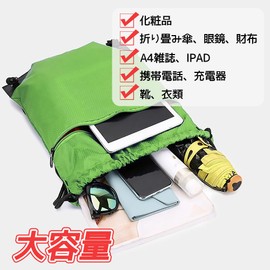 YFFSFDC Gym Sack, Sports Knapsack, Helmet Holder, Waterproof, Lightweight, Foldable, Storage, For Travel, Sports, Gym, Storage, Multifunctional, Sports Bag, Large Capacity, Unisex, green