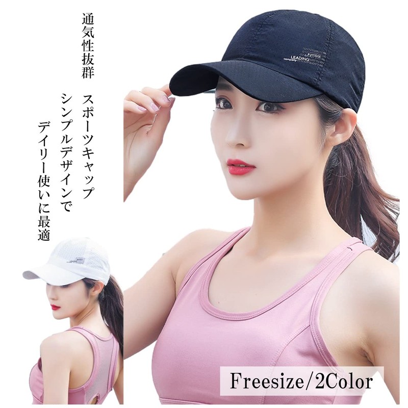 G-tiamo Women's Sports, Walking, Running, Training Cap, Breathable, Lightweight, Quick
