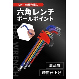 [Can be used in narrow places or diagonally] Ball Point Hex Key 9 Piece Set Color Sorting Easy to Apply Force For Tightening 1.5/2/2/2.5/3/4/5/6/8/10mm DIY Tool (L)