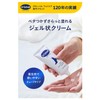 Dr. Scholl's Heel Peeling Mask + Moisturizing Cream for Heels