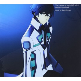 魔法科高校の劣等生 オリジナルサウンドトラック 2 by ã¢ããã¬ãã¯ã¹ [['audioCD']]