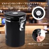 FACIACC Coffee Canister, 60.9 fl oz (1,800 ml), Coffee Bean
