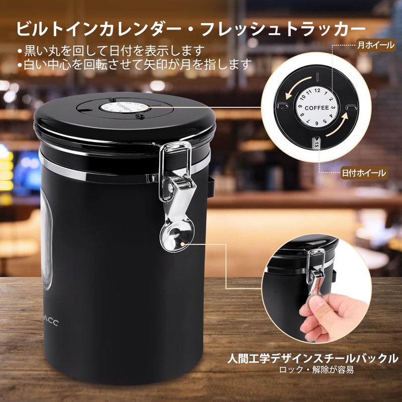 FACIACC Coffee Canister, 60.9 fl oz (1,800 ml), Coffee Bean