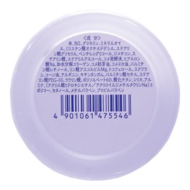 [Sake Cosmetics] Nada Moisturizing Cream from Kuramoto