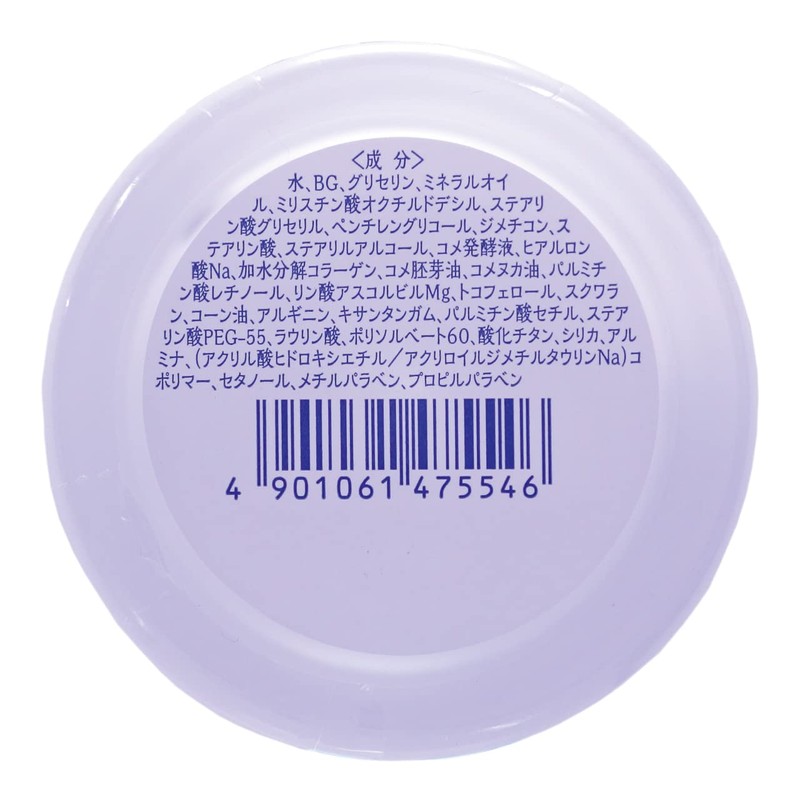 [Sake Cosmetics] Nada Moisturizing Cream from Kuramoto