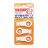 Nihon Dental Industries, Inc. Kyukyu 3 Piece Stain Cleaner for