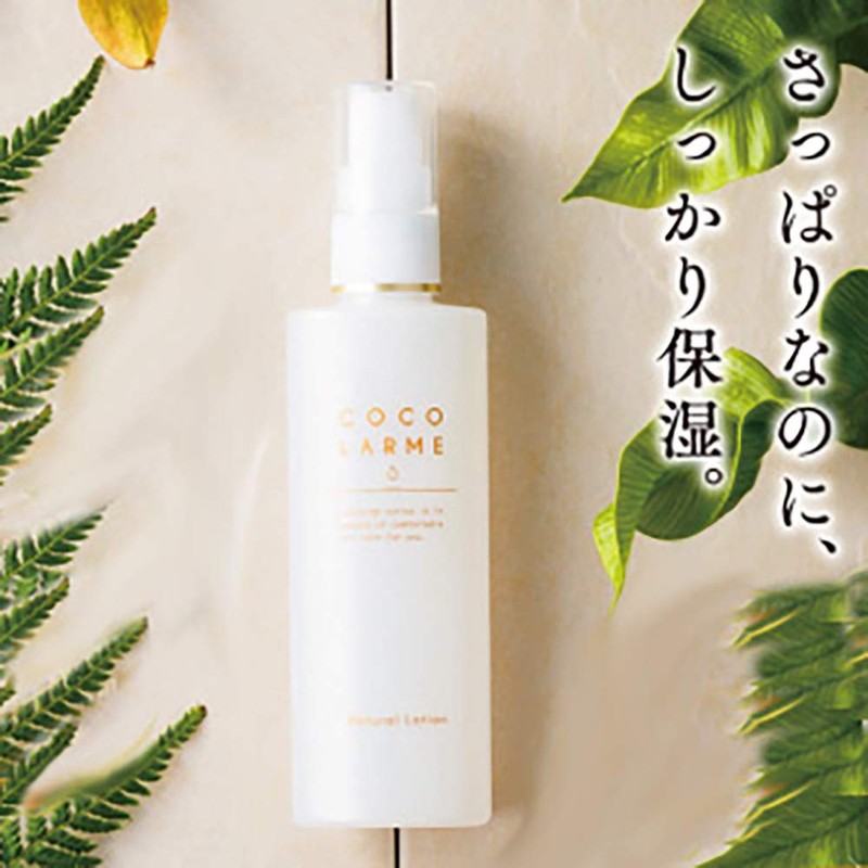 Sakura no Mori Cocorum Natural Lotion, 3.4 fl oz (100