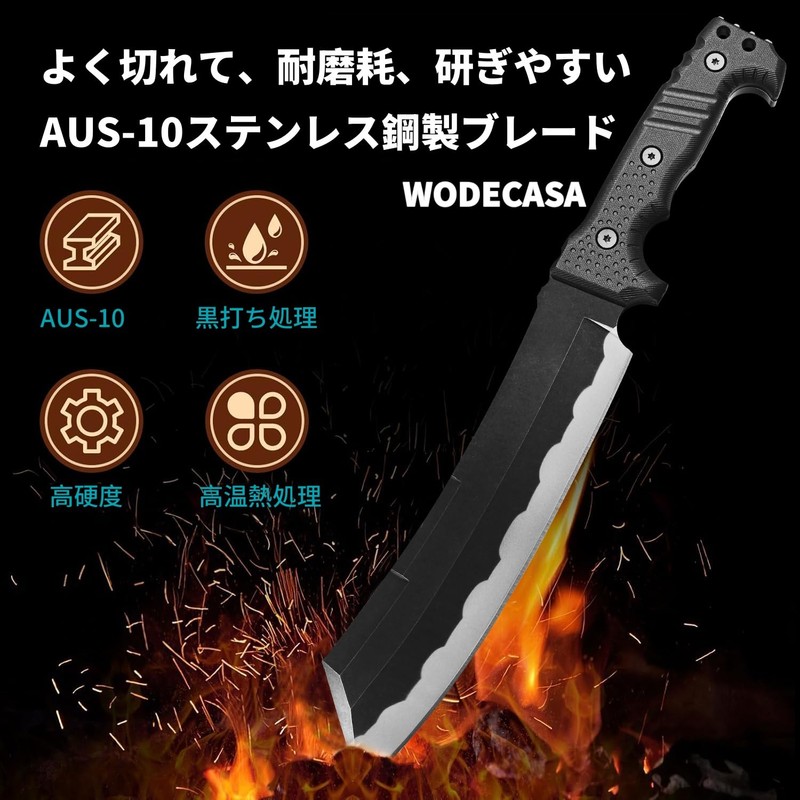 WODECASA Wood Splitting Hatchet, Thick 0.2 inch (6 mm), Full