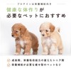 Laki ラキ ヤギミルク プロテイン パウダー オーガニック 犬用 猫用 ミルク 幼犬