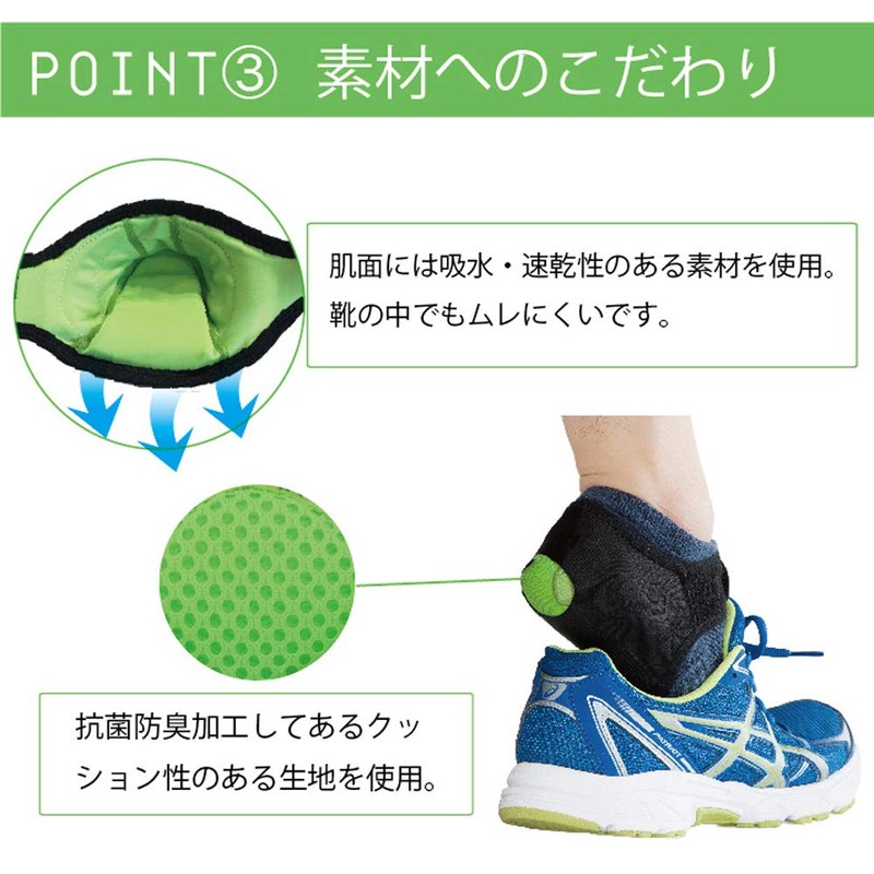 Bonbone Heel Alignment Heel Supporter Black Right L