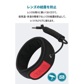 LOEK Lens Heater, Condensation Prevention, Lens Heater, Night Dew Removal, Compatible Size (Lens Inner Diameter: 2.2 - 5.5 inches (55 - 140 mm); USB Powered, Starry Sky Photography, Astronomical