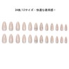 YXRXKJ Nail Tips, Medium, 24 Pieces, Nail Tips, Short, Popular,