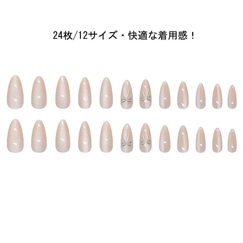 YXRXKJ Nail Tips, Medium, 24 Pieces, Nail Tips, Short, Popular,