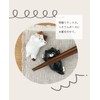 Nekochill MG-38953 Leisurely Cat Chopsticks Rest Kuru Size: Approx. W3
