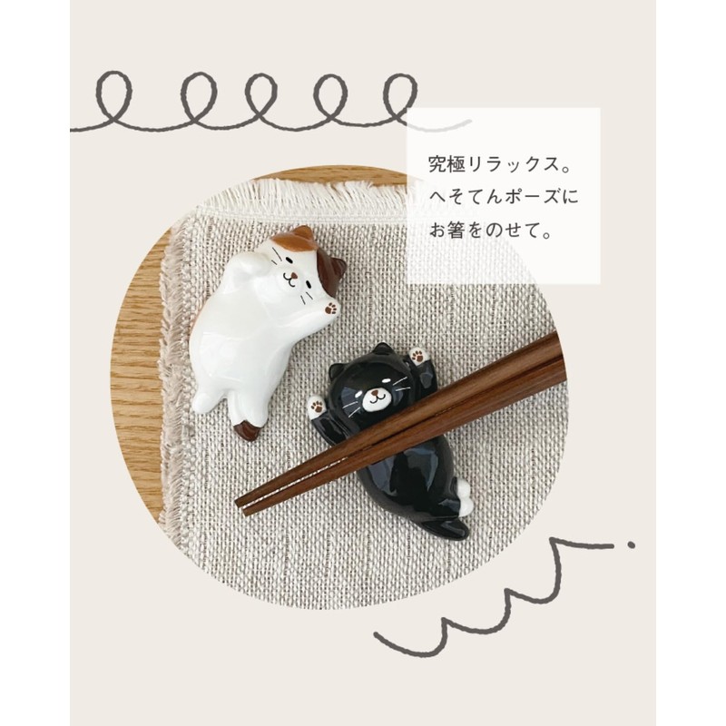 Nekochill MG-38953 Leisurely Cat Chopsticks Rest Kuru Size: Approx. W3