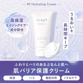 PLUEST RF Hydrating Cream, Emulsion, Moisturizing Cream, Face Cream, Ceramide, 50g