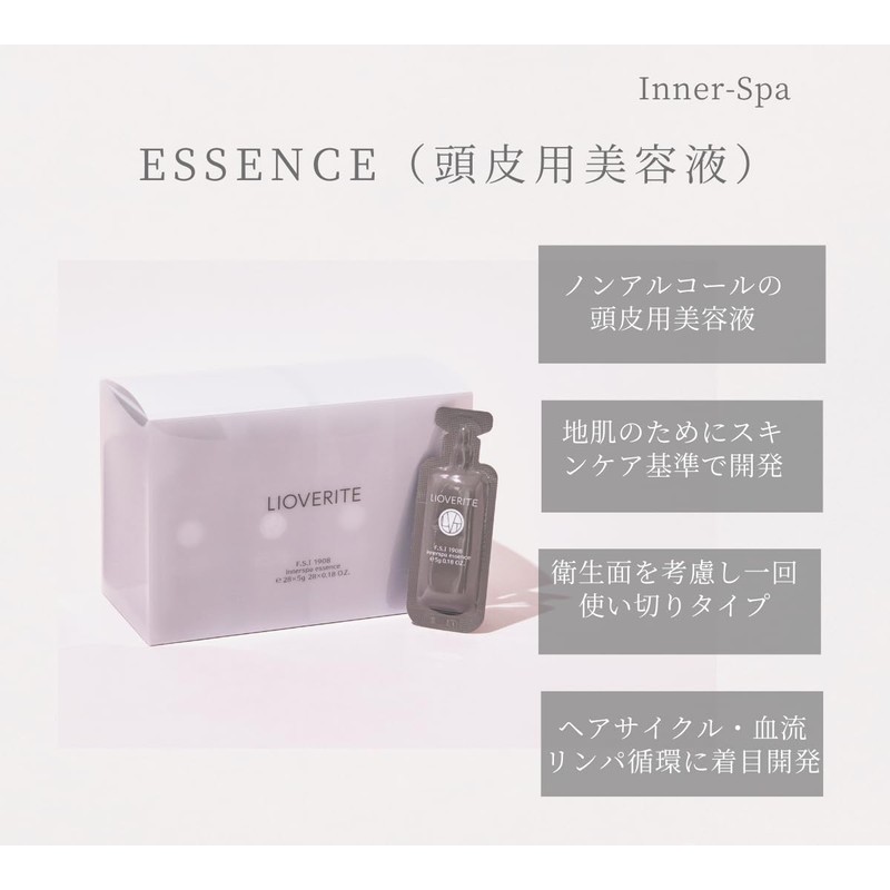 LIOVERITE Inner Spa Essence, 0.2 oz (5 g) x 28