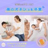 HapiChil Pediatrician Recommended Bedwetting Graduation Bedwetting Alarm (Alarm & Vibration,