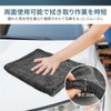 AEROVEL Car Wash Towel, Instant Wipe, Microfiber, Extra Thick, Super