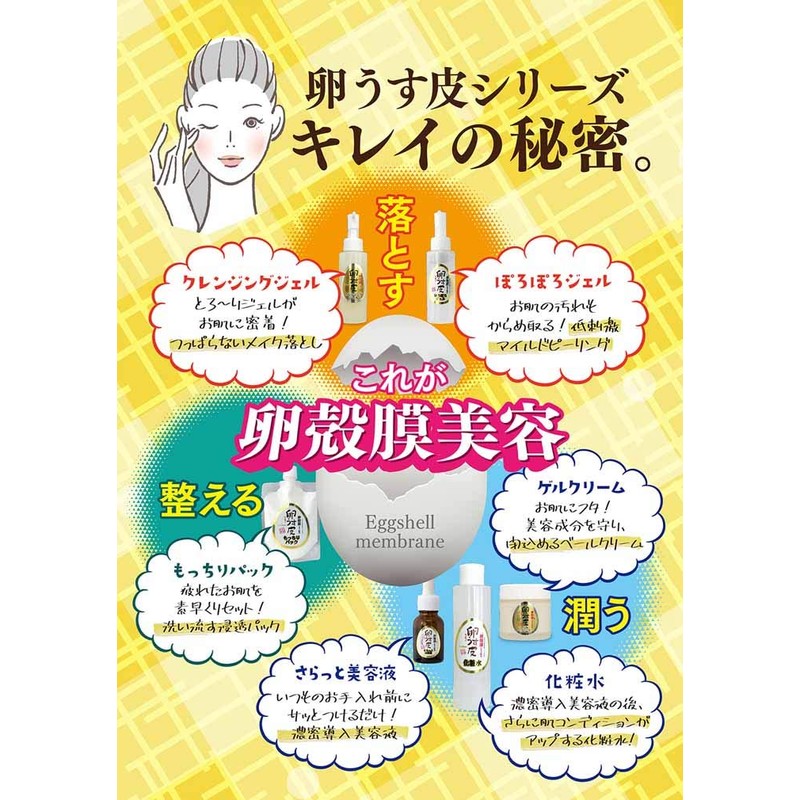 i Products Egg Thin Skin Oohada Honpo Poroporo Gel 3.4
