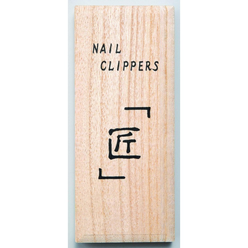 蒔絵 Nail Clippers Fuji and Sakura Cherry Lacquerware 貝印 Made