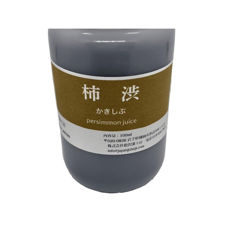 Kaki-Shibu Natural Paint Dye, Odorless, Premium Kaki-Shibu, 100ml