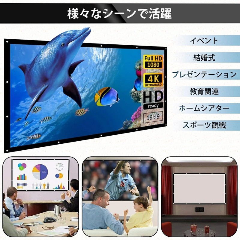 Projection Screen, 72 Inches, Large Screen, Hanging 16:9, Lightweight, Foldable,