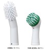 Sonic Scrubber Electric Shoe Brush Replacement Brush Set