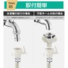 Anboli Automatic Washing Machine Water Supply Hose, 3.2 ft (0.8