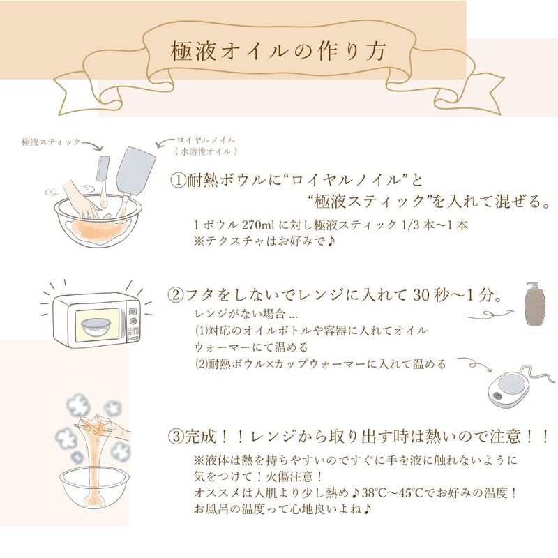 GOKUEKI Stick - 1 Case (0.4 fl oz (10 ml)