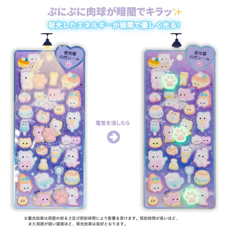 zenoco Squishy Stickers, 3D, Noctilucent, Cat Paw Design, Squishy Style,