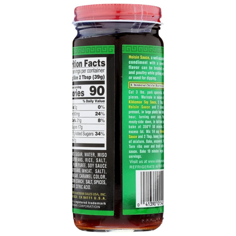 Kikkoman Hoisin Sauce - 9.30 Ounce (Pack of 2)
