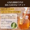 NaTruly Macadamia Honey (180g)