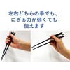 habina-su Easy to Use Chopsticks