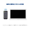 Green House 10 inch Digital Photo Frame with LCD, Remote