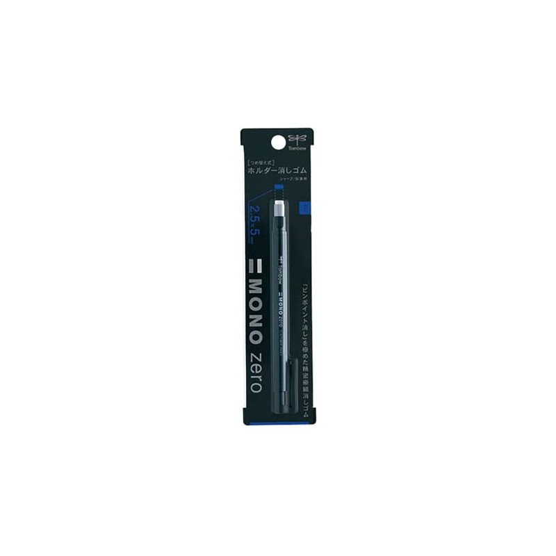 Tombow Pencil EH-KUS11 Holder Eraser, Mono Zero, Square, Black, Set