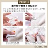 SCIOLTO (Sciolt) Bedding Clips Easy Anti-Slip [For Securing Comforters, Blankets,