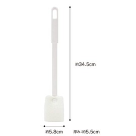 オーエ スリフト トイレブラシ ソフト ホワイト 約34.5×5.8×5.5cm