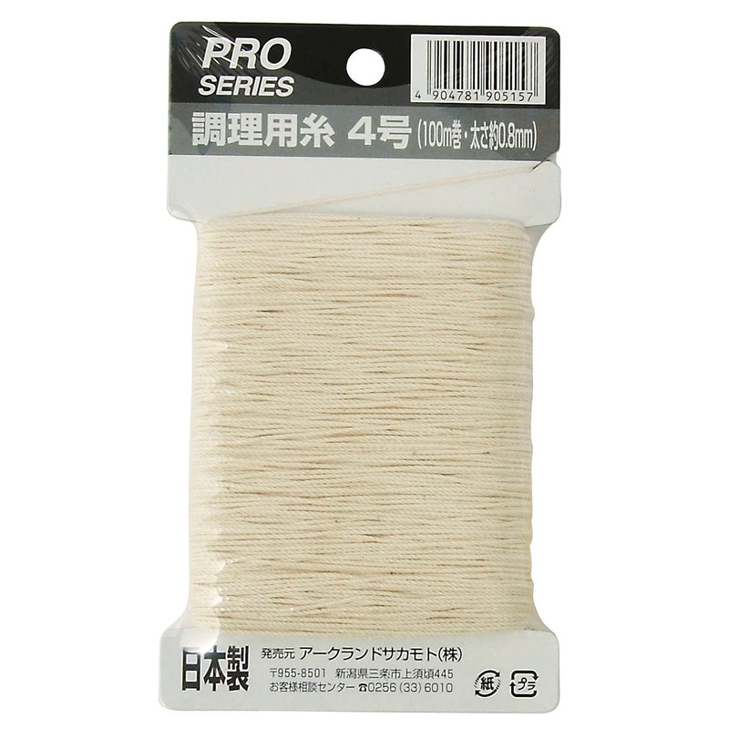 Pro Series Cooking For Thread 100 m