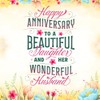 Prime Greetings Daughter Anniversary Card, Made in America, Eco-Friendly, Thick