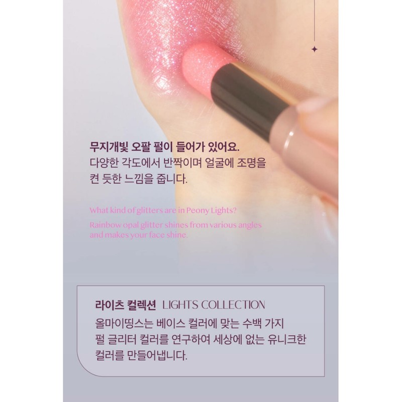 All My Things Pearl Lipstick I'm Your Lip Tint Moist