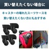 HAMILO Luggage Casters Replacement or Repair Easy Installation 4-Piece Set