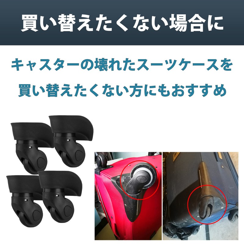 HAMILO Luggage Casters Replacement or Repair Easy Installation 4-Piece Set