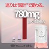 BION PLUS The Secret of Beauty is "Miken"