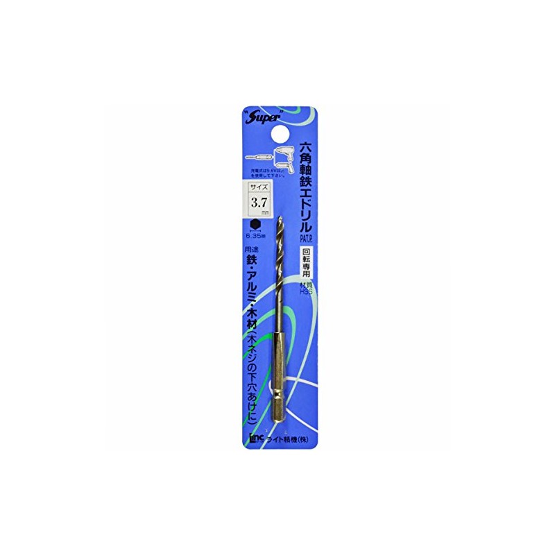 Light Seiki Super Hexagonal Shaft Ironwork Drill, 0.1 inches (3.7