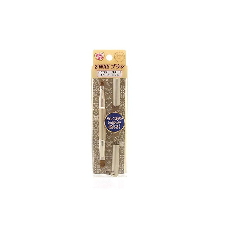 FB-03 Portable Multi-Purpose 2-Way Brush