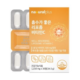 NaturalPlus Liposomal Vitamin C for Better Absorption 1,150mg 30 Tablets / 내츄럴플러스 흡수가 좋은 리포좀 비타민C 1,150mg x 30정